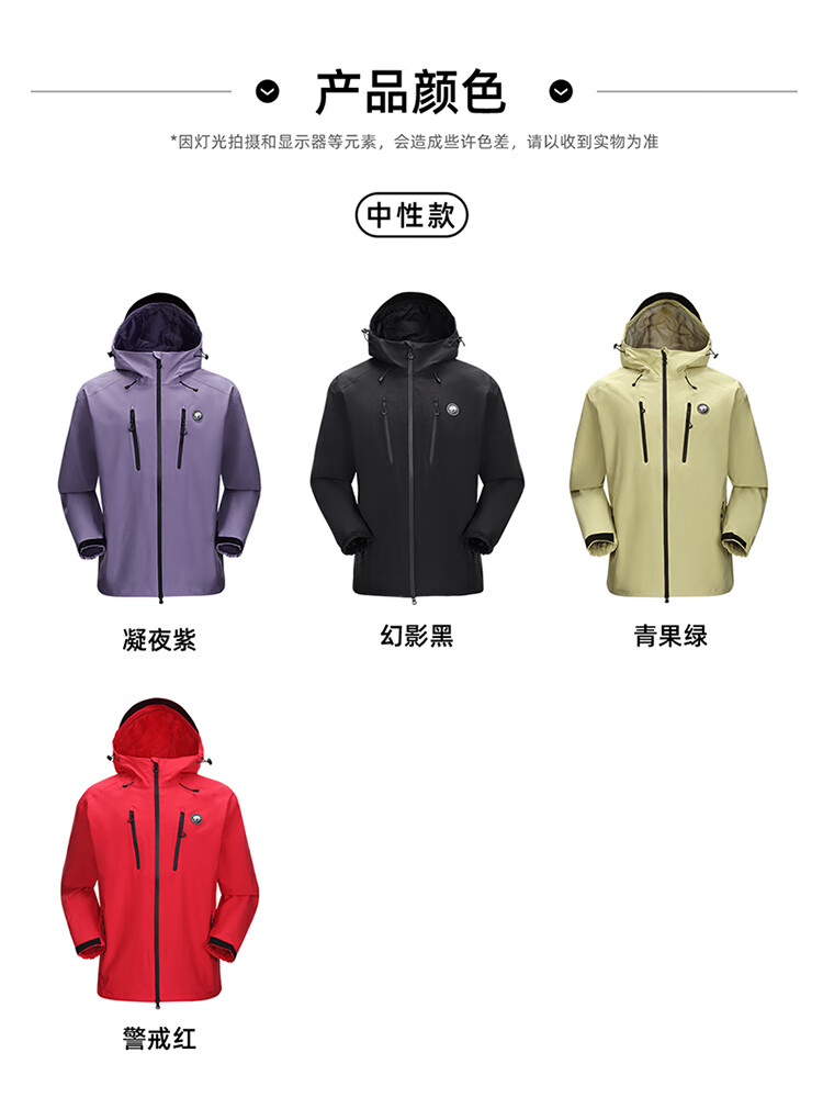 CAMEL Outdoor Single-Layer Jacket, Unisex Style, Windproof And Waterproof Mountain Series Jacket, A34BA31166, Night Purple, XL 23