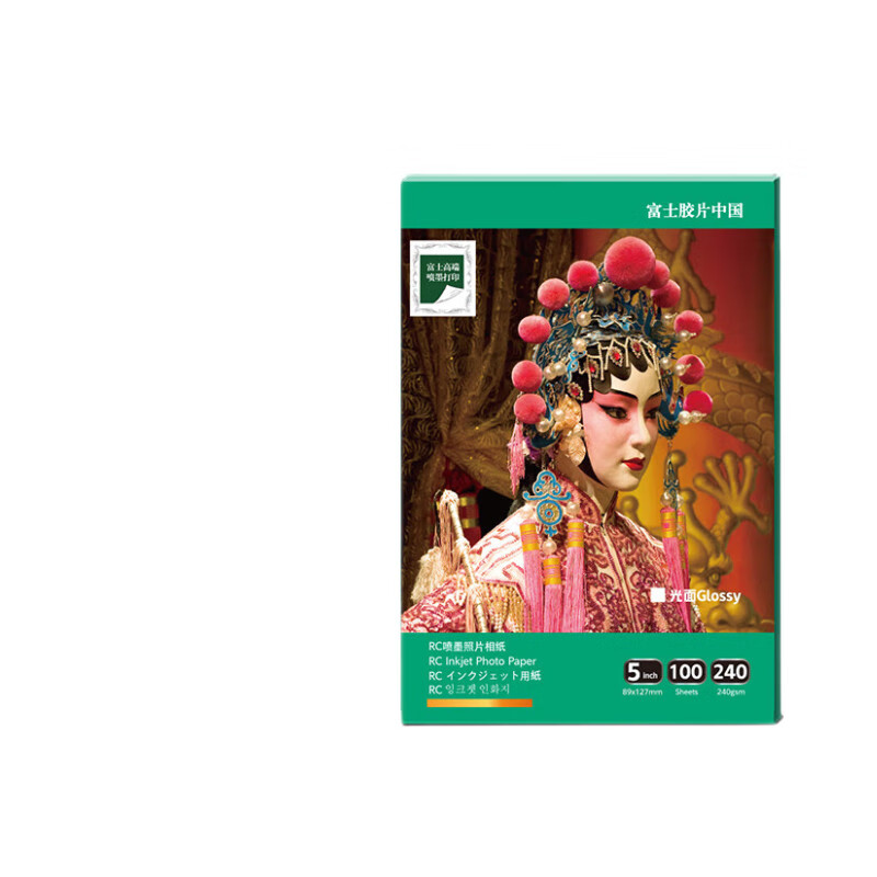 FUJIFILM RC Color Photo Paper, 5-Inch Glossy, 240g, 100 Sheets, Inkjet Printing Photo Paper, Photo Lab Printing Paper, Boxed