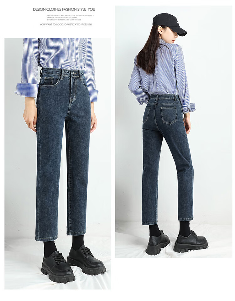 LangSha Straight-Leg Jeans for Women, High-Waisted Slimming Pants for Spring And Autumn, Cropped Wide-Leg Trousers for Petite Figures 11
