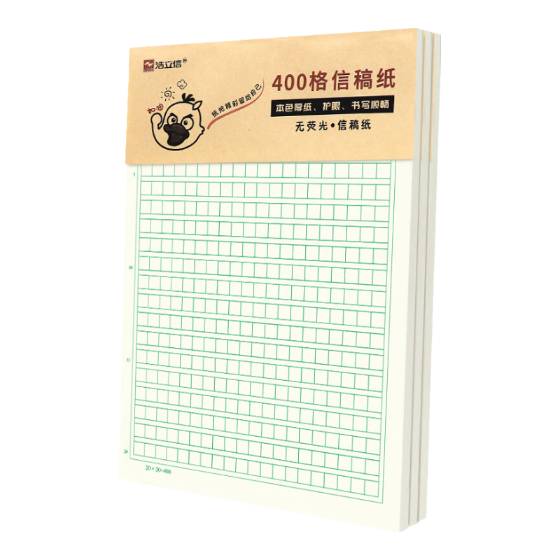 LISON 3-Pack/20 Sheets A4 Composition Paper, Thick Letter Paper for Letters And Essays, Beige Paper with 400 Grids, High School Student Study Aid 1260