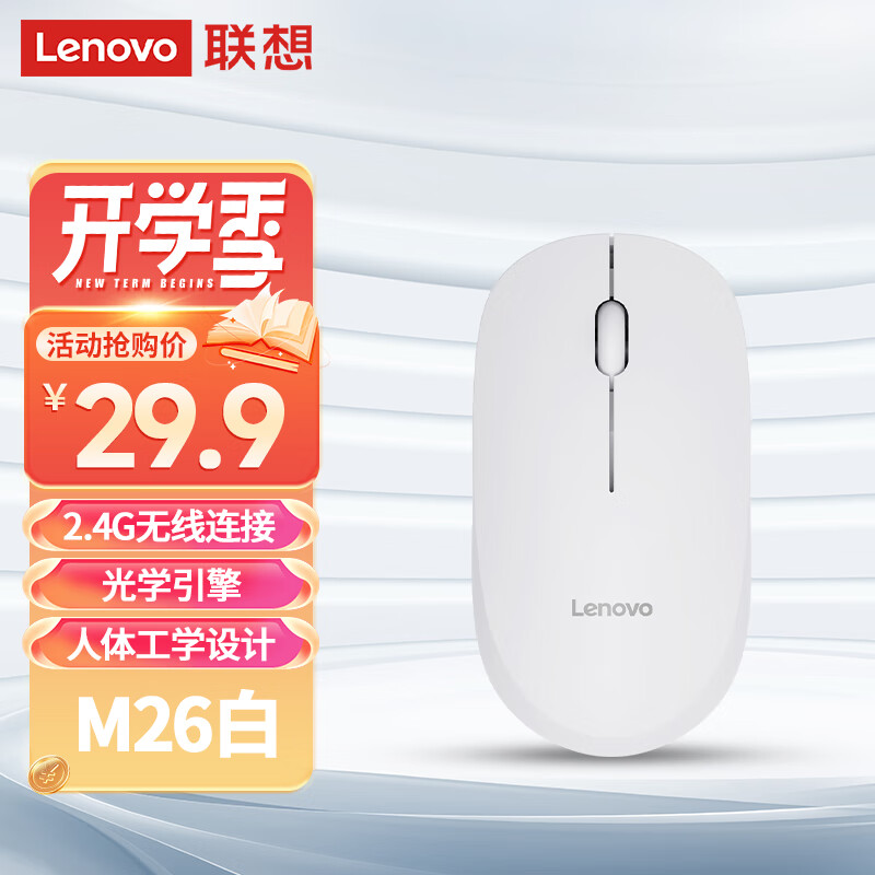 Lenovo Wir-0141688