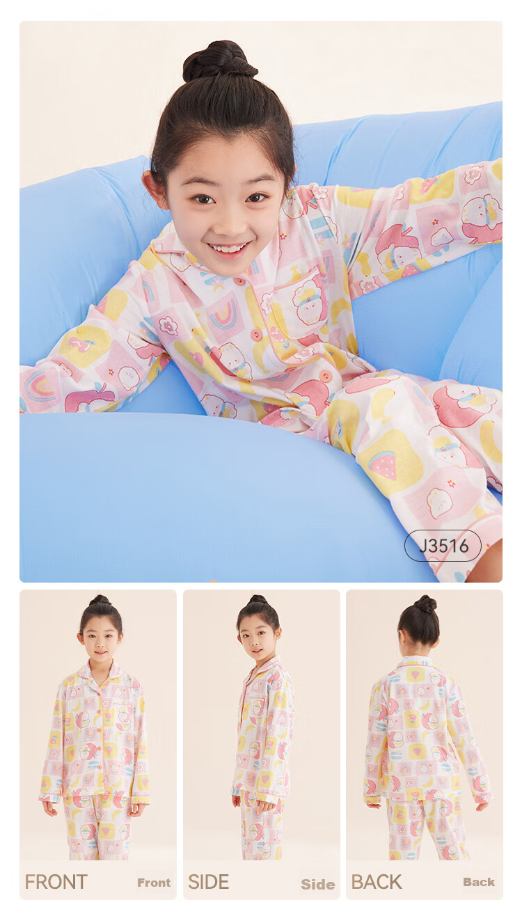 Hodo Children's Pajamas, Spring And Autumn Pure Cotton, Boys And Girls Home Wear Set, Long-Sleeve Top And Long Pants Two-Piece Set, M3511 Light Blue, Size 140 11