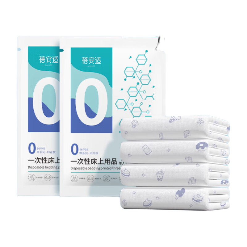 Briars Disposable Bed Sheet, Duvet Cover, Pillowcase Four-Piece Set, Thickened Travel Bedding, Printed Single Three-Piece Set