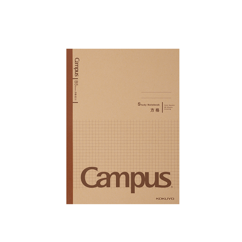 KOKUYO Campus Notebook, Kraft Paper Series, B5 Student Journal, 5mm Grid, 80 Pages, 3 Books, WCN-CNB18605