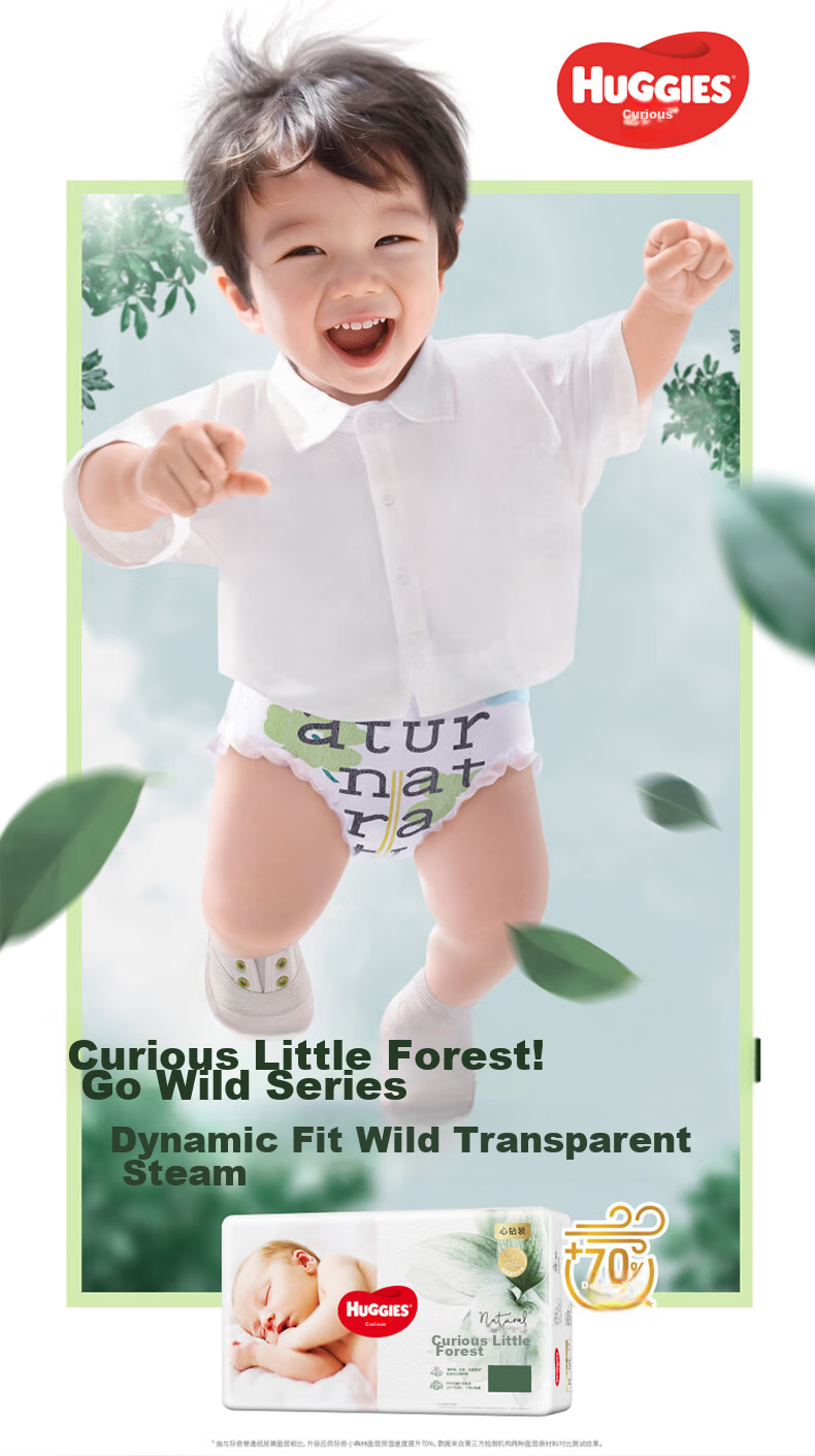Huggies Premium Forest Series Diapers, M Size, 50 Pieces, Medium-Sized Baby Diapers 1