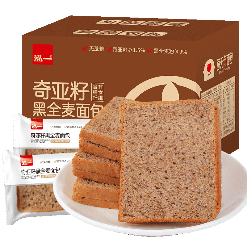 泓一奇亚籽全麦面包1000g无蔗糖早餐粗粮吐司代餐健身休闲零食