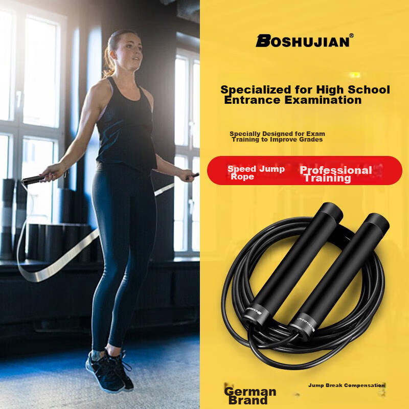 BOSHUJIAN Middle School Entrance Exam Jump Rope, Professional Speed Steel Wire Rope for Children's Competitions, Kindergarten And Elementary School Students' Exam Rope