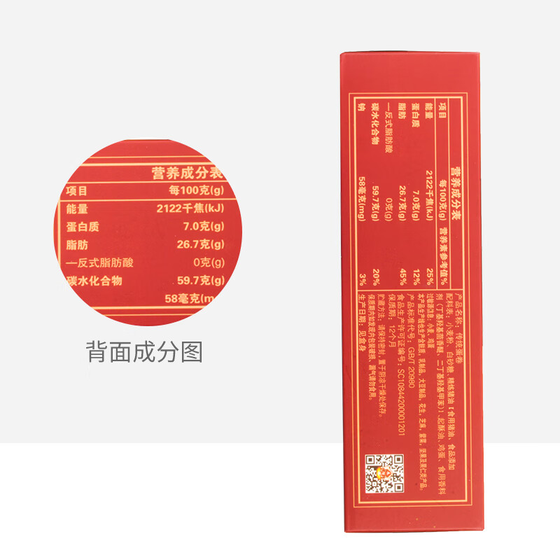 永辉澳门 鸡蛋卷经典原味200g 休闲零食饼干糕点下午茶澳门特产伴手礼