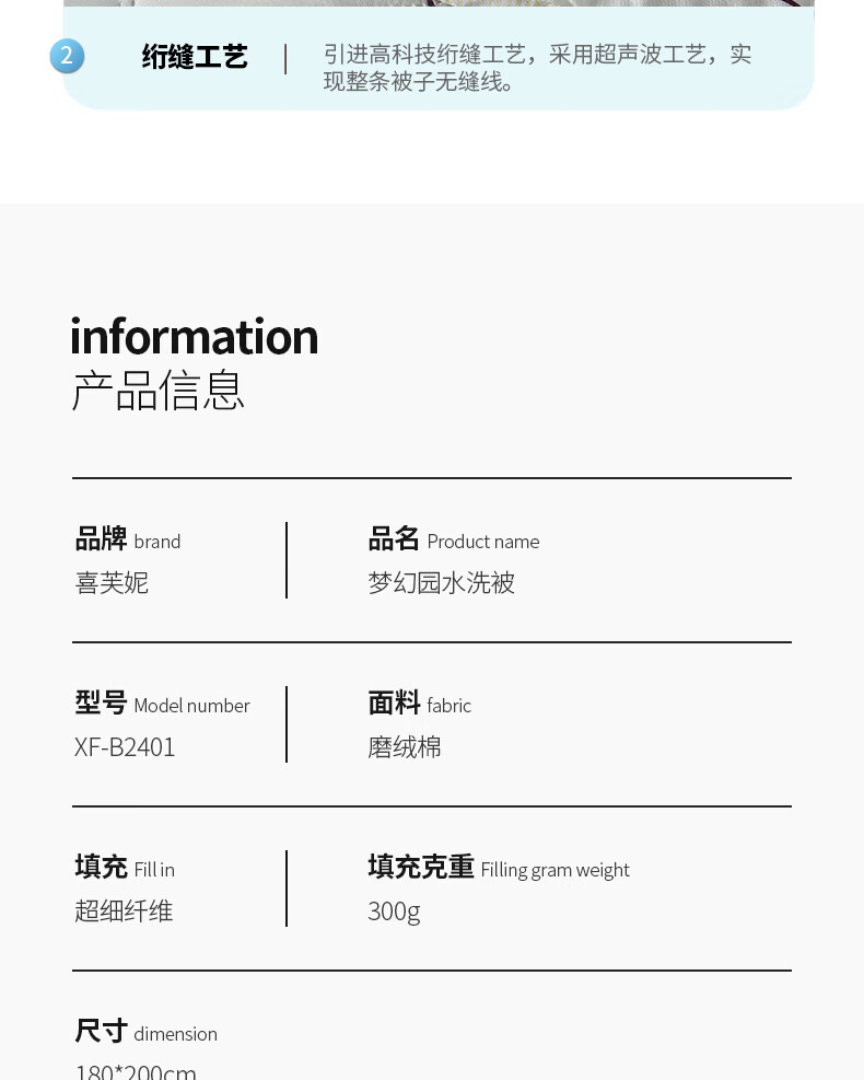 详情图.png