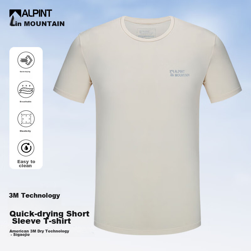 ALPINT MOUNTAIN Er'mengdu 3M Technology Quick-Dry Men's Short-Sleeve T-Shirt, Elastic Breathable Outdoor Quick-Dry Shirt for Women, Summer Sports