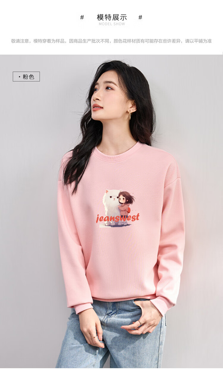 Jeanswest Women's Sweatshirt, Sweet And Cute, Casual Loose Comfortable Versatile Pullover Base Layer Top, Gray Pink, Size L 4
