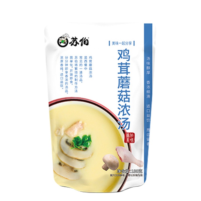 苏伯 法式浓汤鸡茸蘑菇浓汤180g*2袋 即食速食汤便携早餐代餐汤