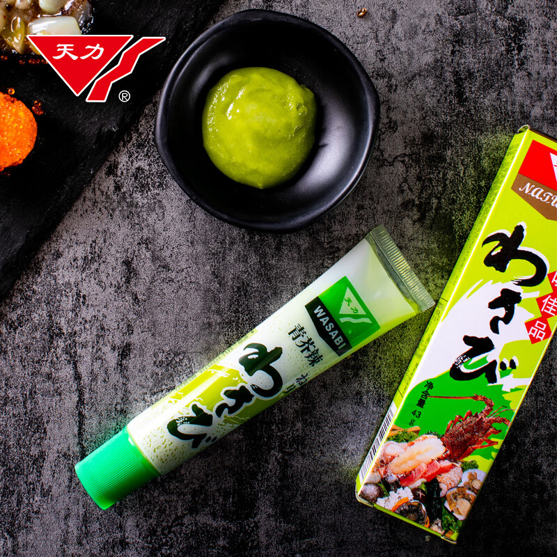 云山半尚品青芥辣43g*2支 芥末酱辣根刺身三文鱼海鲜寿司蘸料