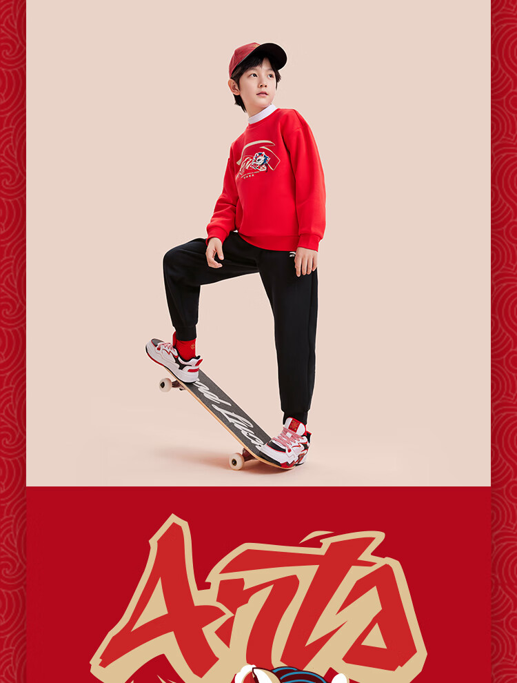 ANTA Children's Outfit Set for Boys And Girls, 2026 Year of The Horse New Year Outfit, Hoodie Two-Piece Set with Fleece Lining A72518715 1