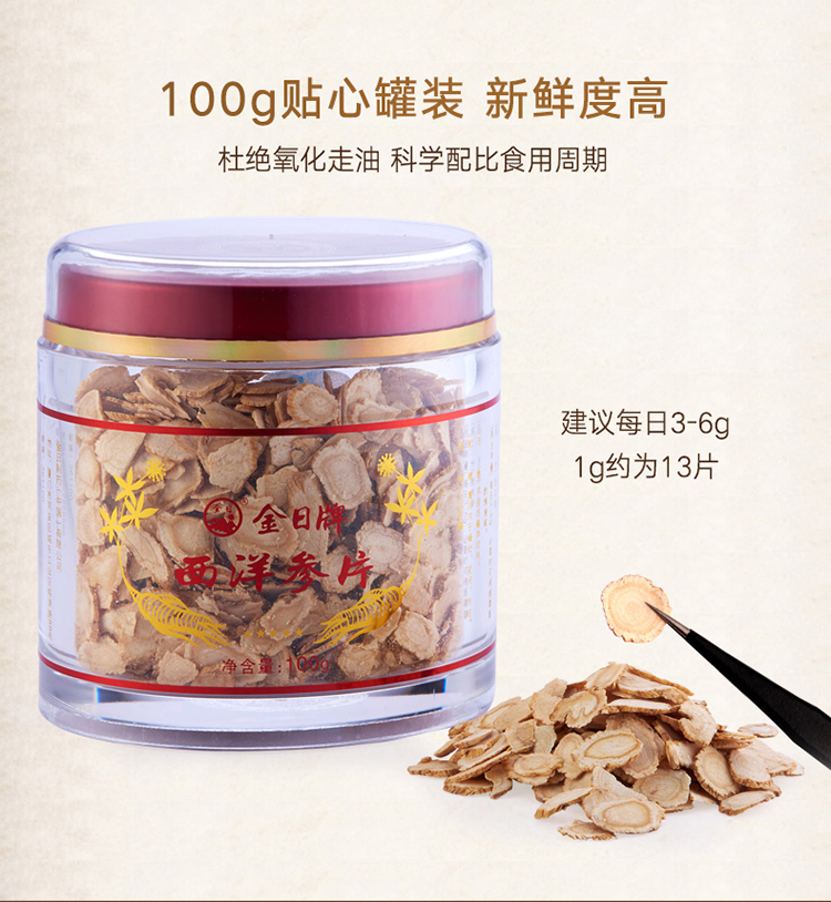 参片新详情_08.jpg