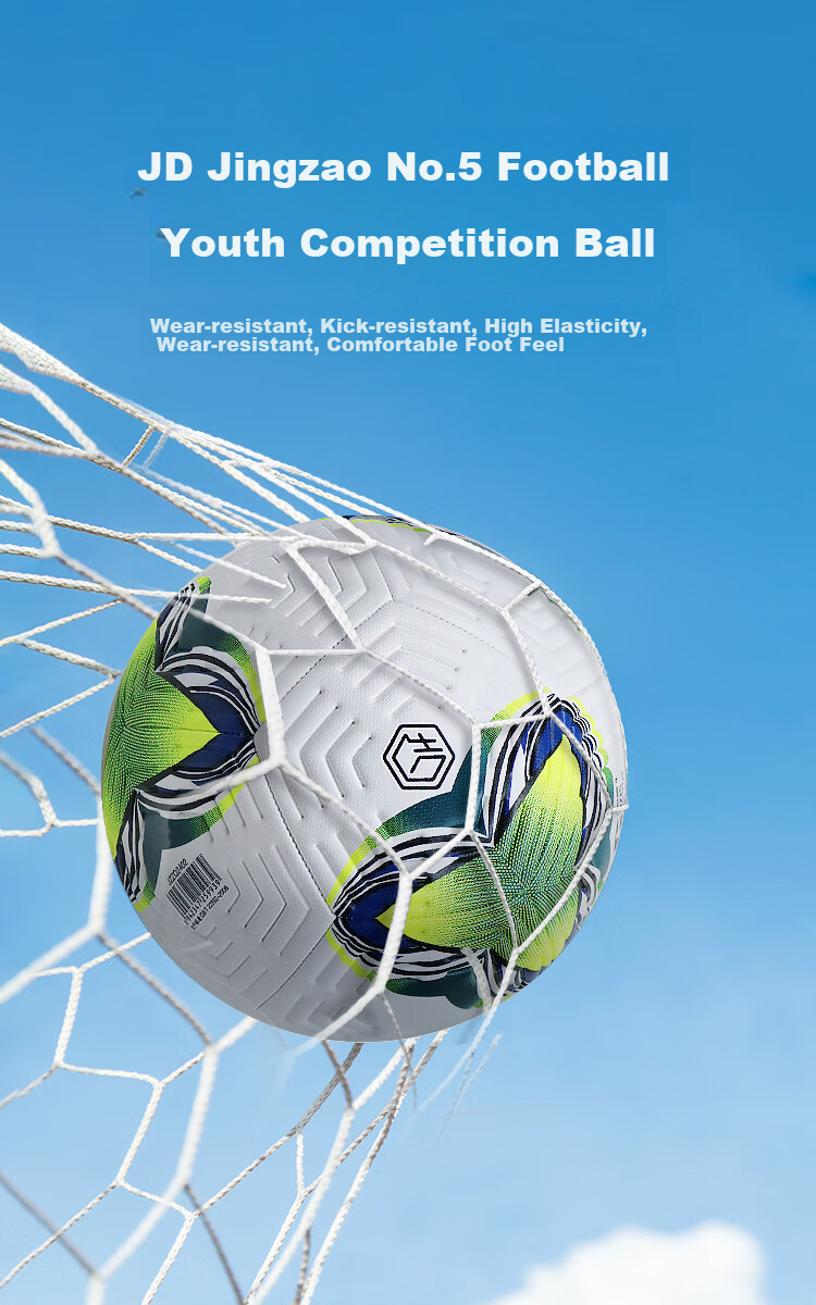 JD Original | Spalding Co-Branded Soccer Ball, Size 5, for Adults And Youth, Competition Training, Middle School Entrance Exam Standard, Size 5 Football 2