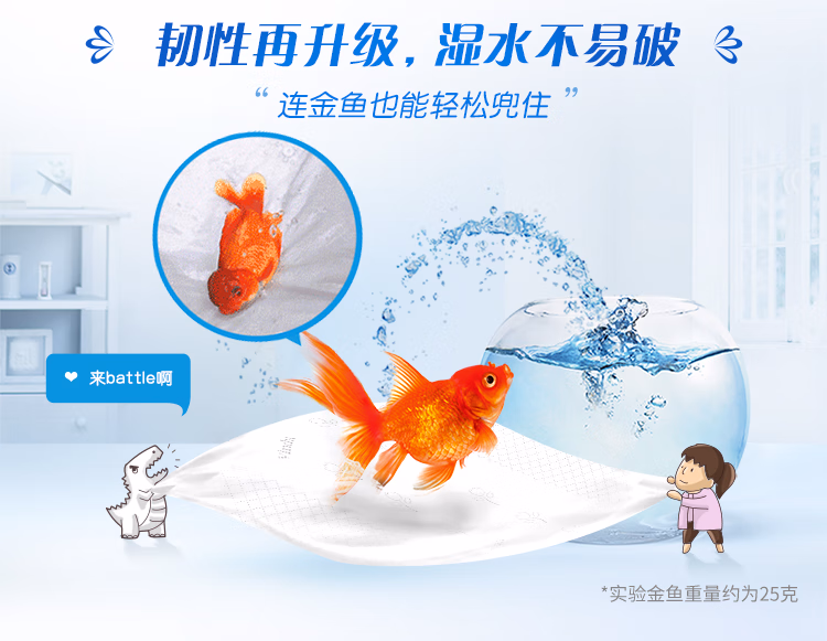 详情图.png
