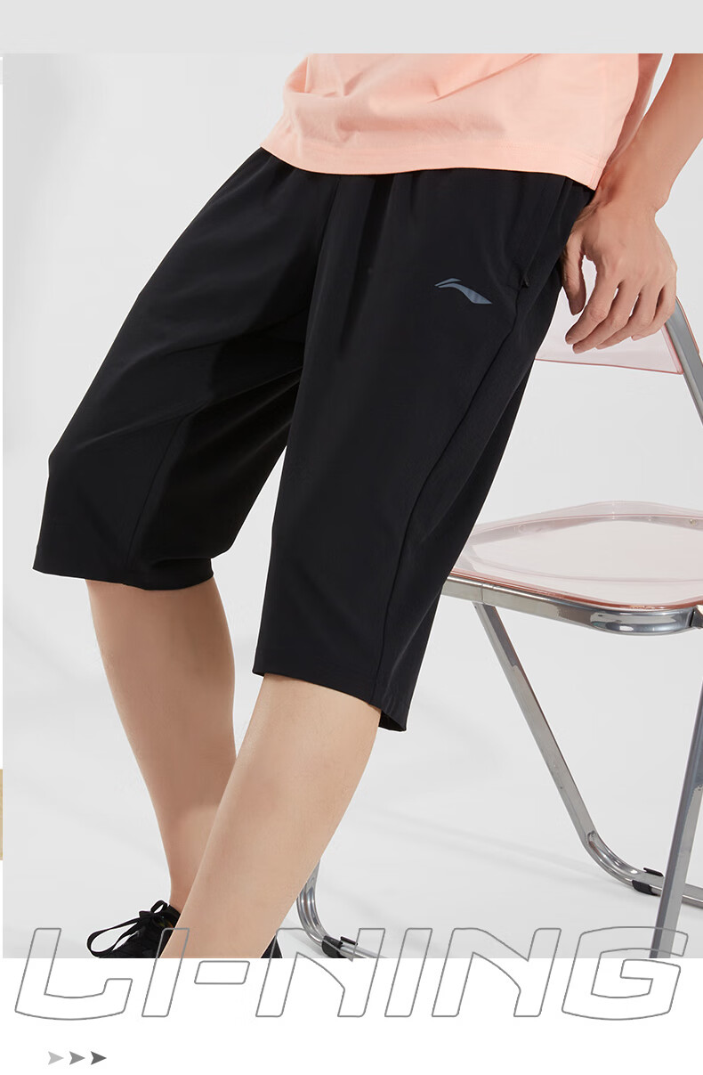 Li-Ning Summer Men's Casual Pants, Breathable Lightweight Versatile Sports Simple Athletic Seven-Point Trousers for Me 5