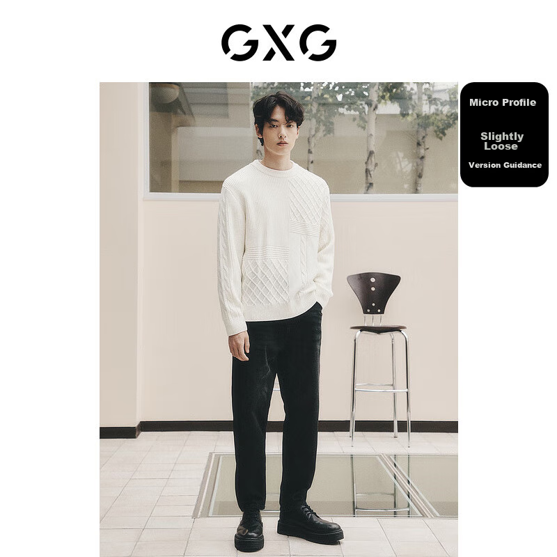 GXG Men's Clothing, Urban Definition Black And White Solid Color Knit Patchwork Texture Non-Pilling Sweater, White, 165/S