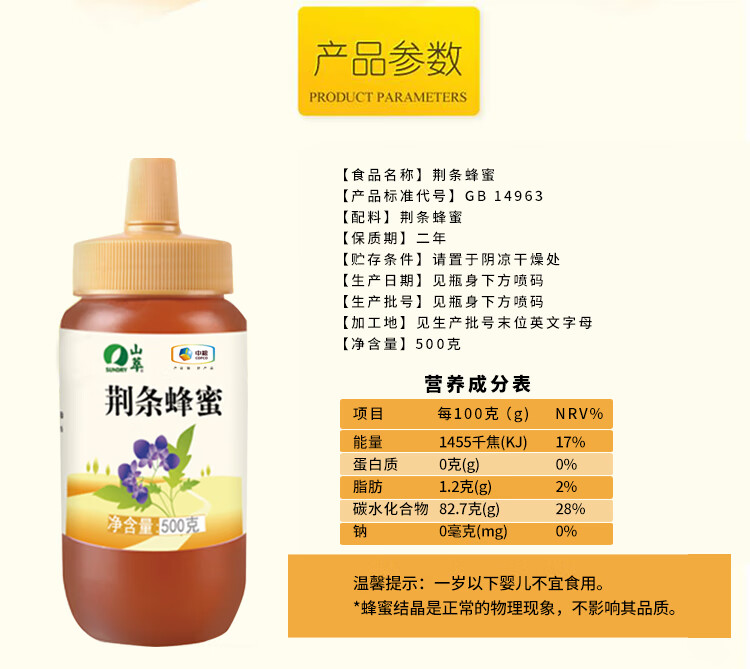 详情图.png
