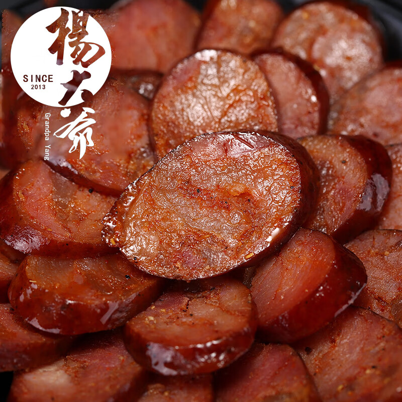 杨大爷 烟熏川味腊肠四川特产微麻辣香肠500g 需烹饪食用