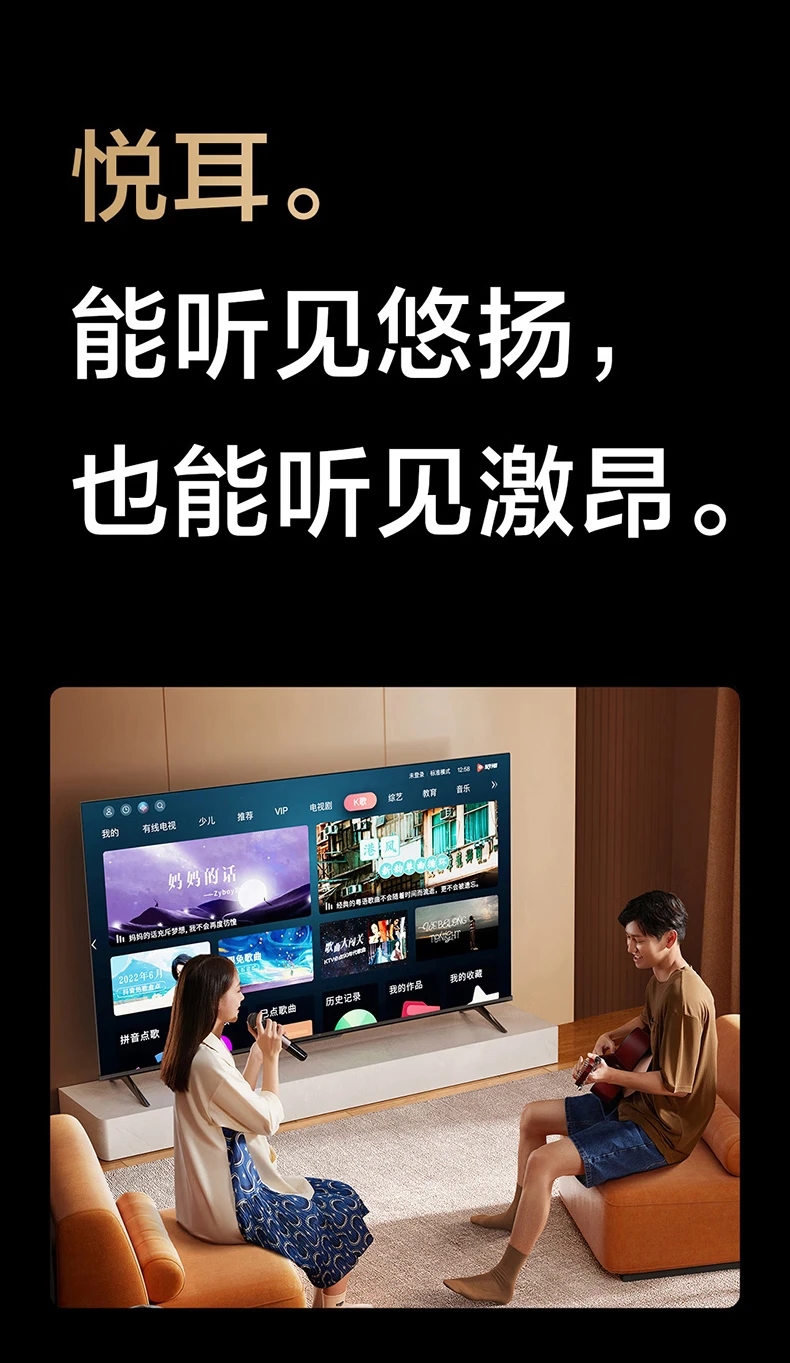Vidda Hisense R55 55-inch ultra-high-definition ultra-thin TV full-screen TV smart screen 1.5G+8G smart LCD giant screen TV trade-in 55V1F-R Vidda Hisense R55 55-inch ultra-high-definition ultra-thin TV full-screen TV smart screen 1.5G+8G smart LCD giant screen TV trade-in 55V1F-R