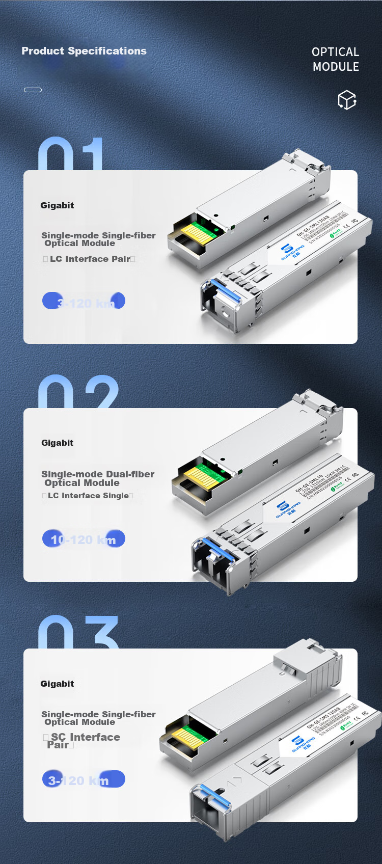 Guanghang Gigabit Optical Module SFP Optical Module 1.25G Single-Mode Optical Module Single-Mode Single-Fiber 1310nm/1550nm, 3KM, SC Interface One Pair GH-GE 9