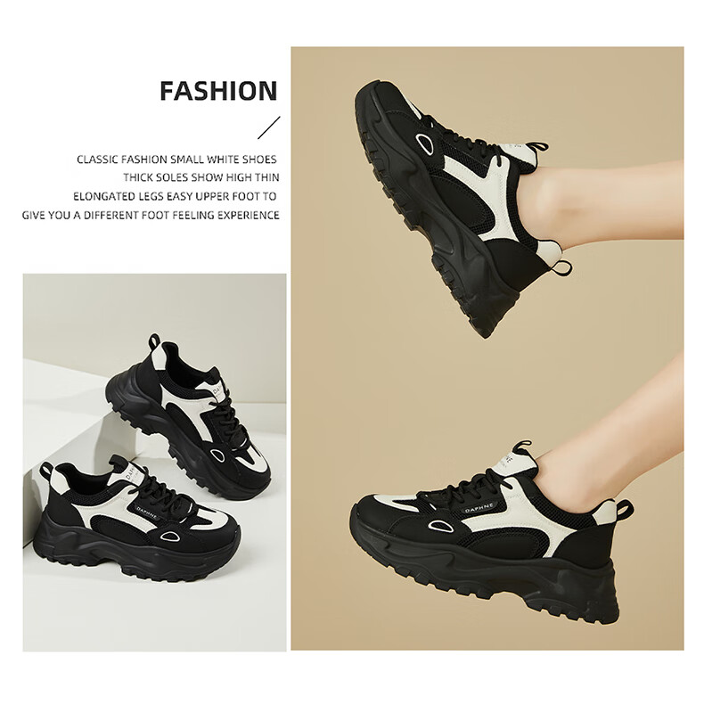 DAPHNE Women's Sports Casual Shoes, Thick-Soled Breathable Dad Shoes, Lightweight Versatile Women's Shoes 4623404138 Black 34 16
