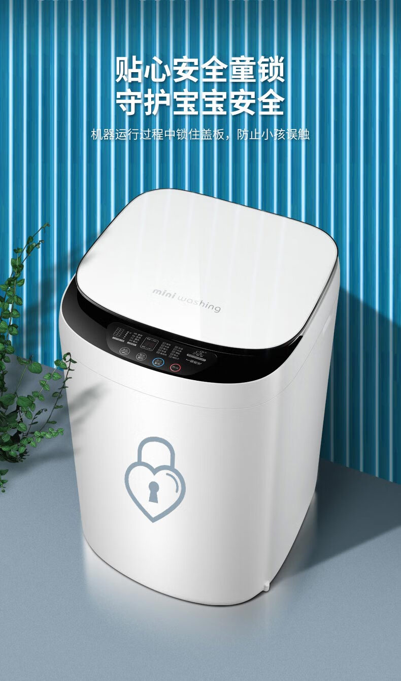 5公斤洗衣机全自动波轮迷你洗衣机婴儿小洗衣机 内衣裤洗衣机小型