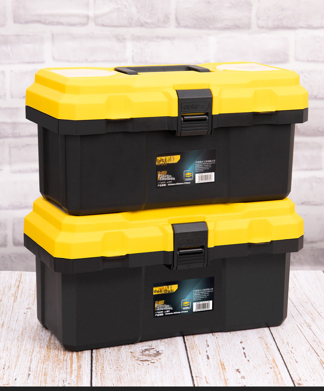 Deli Home Tool Box, Stylish Empty Plastic Storage Box, Multifunctional Hardware Organizer, 14 Inches, DL432814 12