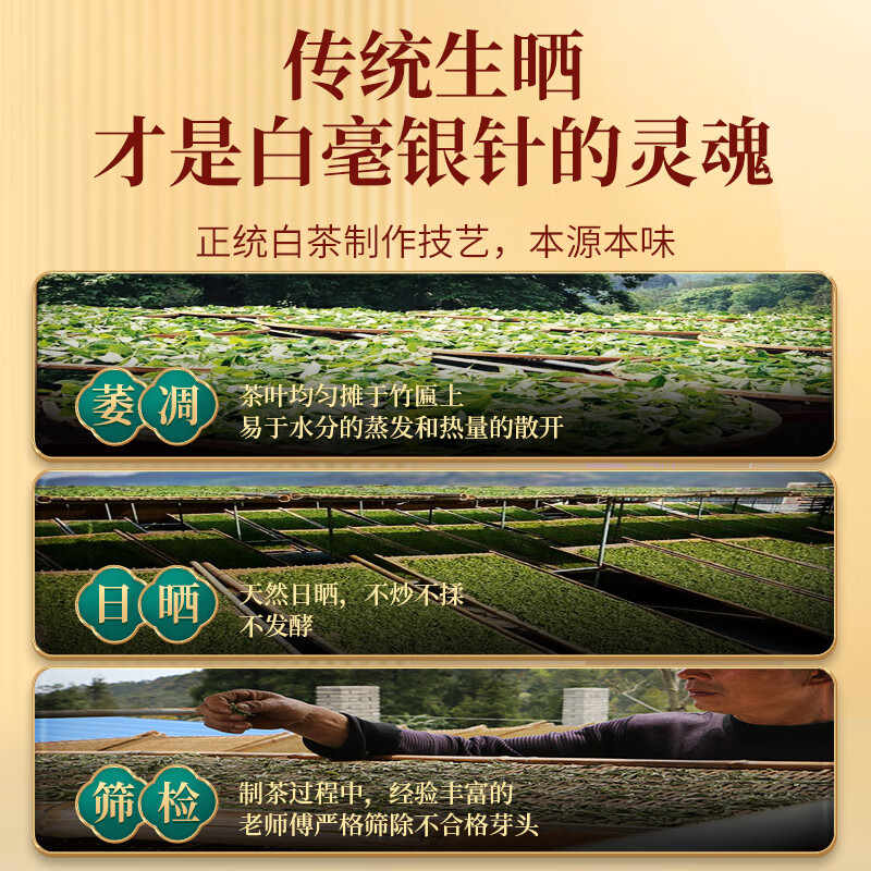 传奇会茶叶福鼎白茶白毫银针礼盒装300g 4年陈老白茶紧压茶饼自己喝送礼