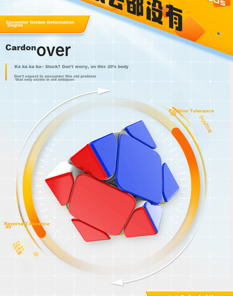 GAN Magic Cube, Irregular Children's Educational Toy, Professional Competition Smooth Fast-Turning, Stress-Relief Gift, Diagonal Rotation Core Positioning Versio 12