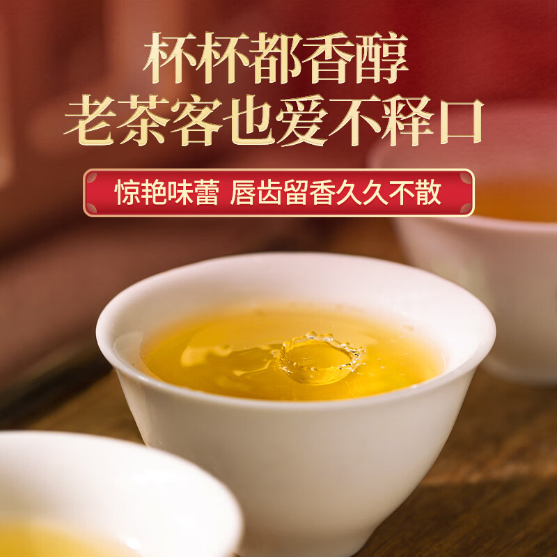 传奇会乌龙茶 凤凰单枞 鸭屎香特级250g茶叶礼盒装单丛送礼礼品