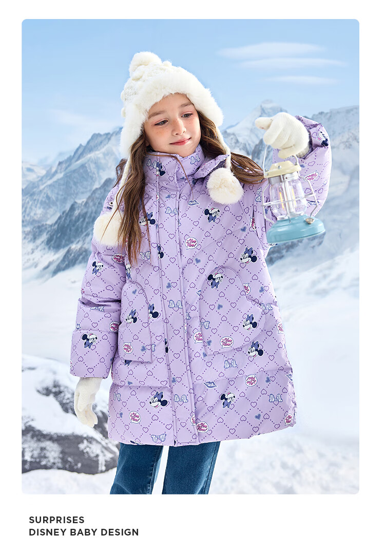 DISNEY Children's Clothing, Girls' Five-Proof Antibacterial Anti-Static Mid-Length down Jacket, Winter 2024, DB441KE33, Purple, Size 120 33