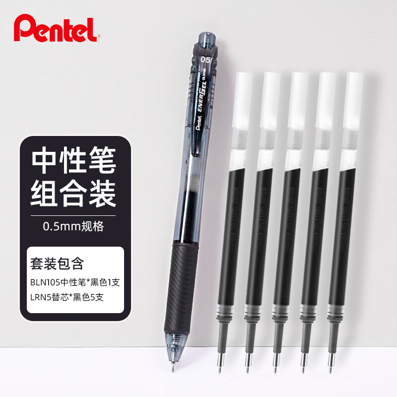 Pentel (Pe-0153148
