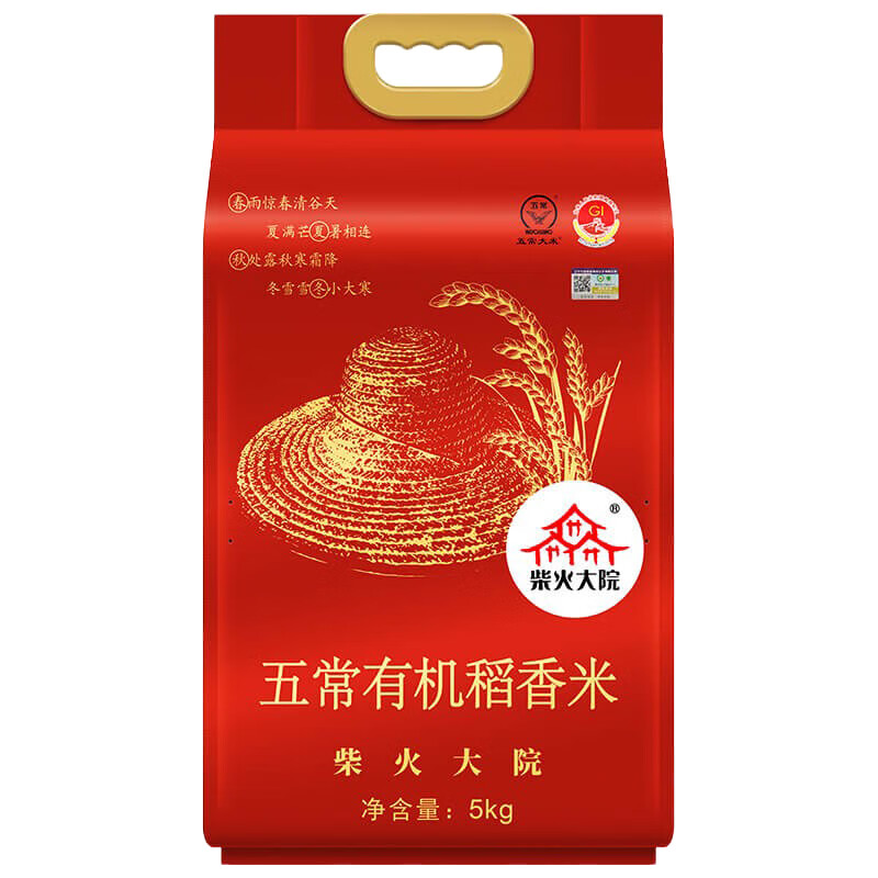 柴火大院五常有机稻香米5kg