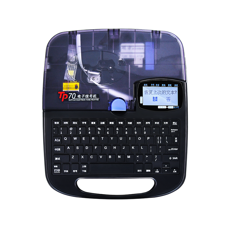 Shuofang TP70 Number Tube Printer, Label Printer, Coding Machine, Sleeve Heat Shrinker, Letter Printer