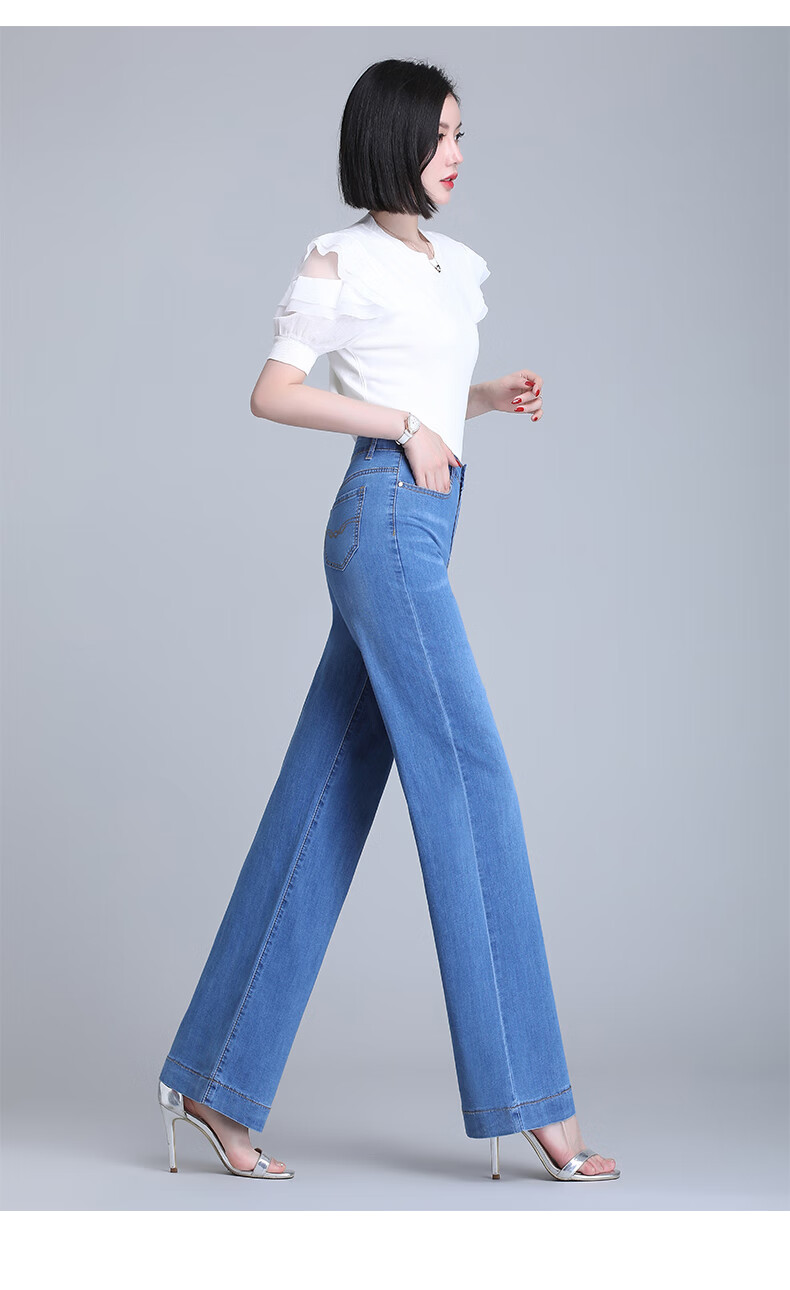 Jeanswest High Waist Women's Flared Jeans 2026 Spring Summer Slim Fit Retro Blue Wide Leg Pants L 21