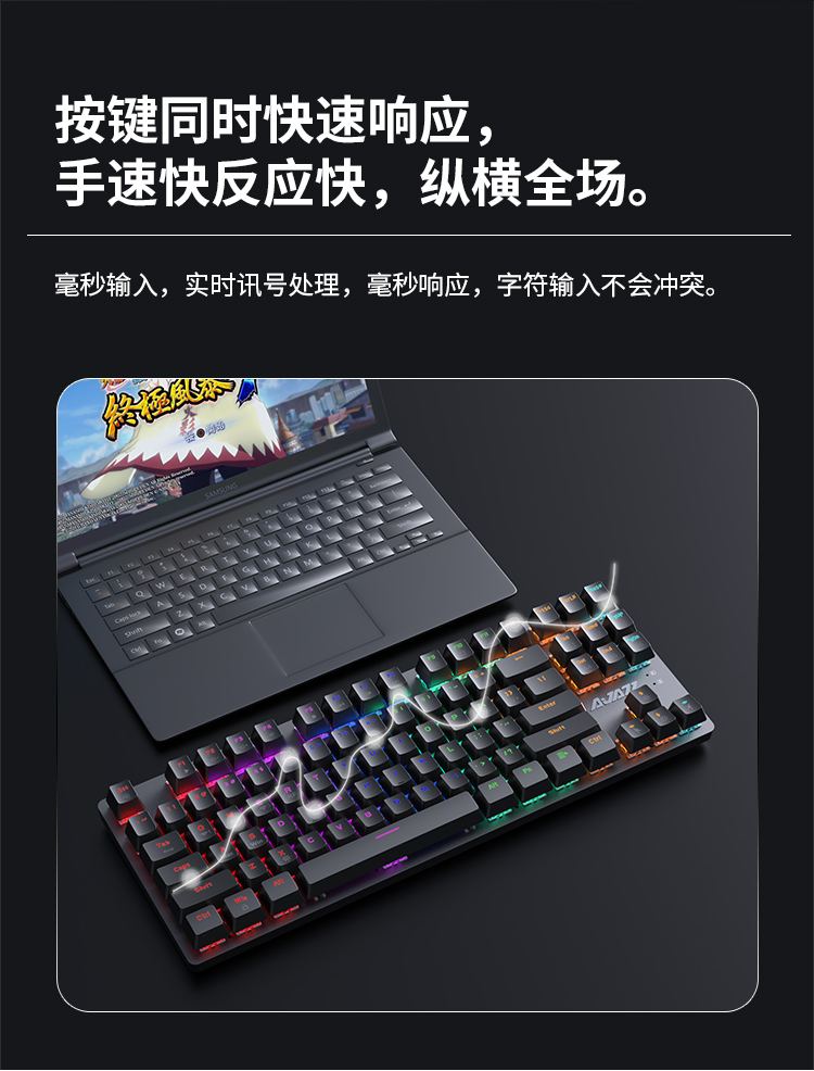 黑爵(ajazz)ak40 三模机械键盘 2.