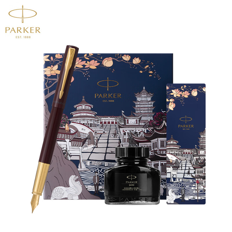 Parker Fountain Pen, Signature Pen, Office Gift, Customized Set, Weiya XL Sunset Red with Gold Clip, Ink Pen + City Walk Gift Box, Mid-Autumn Festival Gift, 18 Same Style Burgundy Wine Color