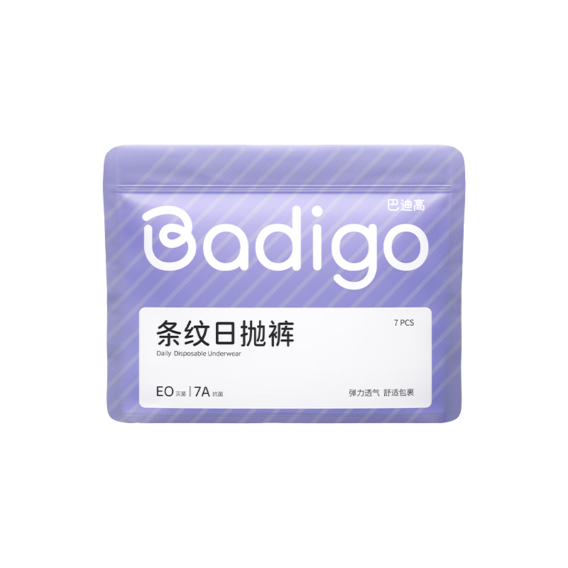 BADIGAO Disposable Women's Cotton Sterilized Underwear Shorts for Postpartum Care, Menstruation, Business Trips, No-Wash Daily Disposable L Size Sterilized