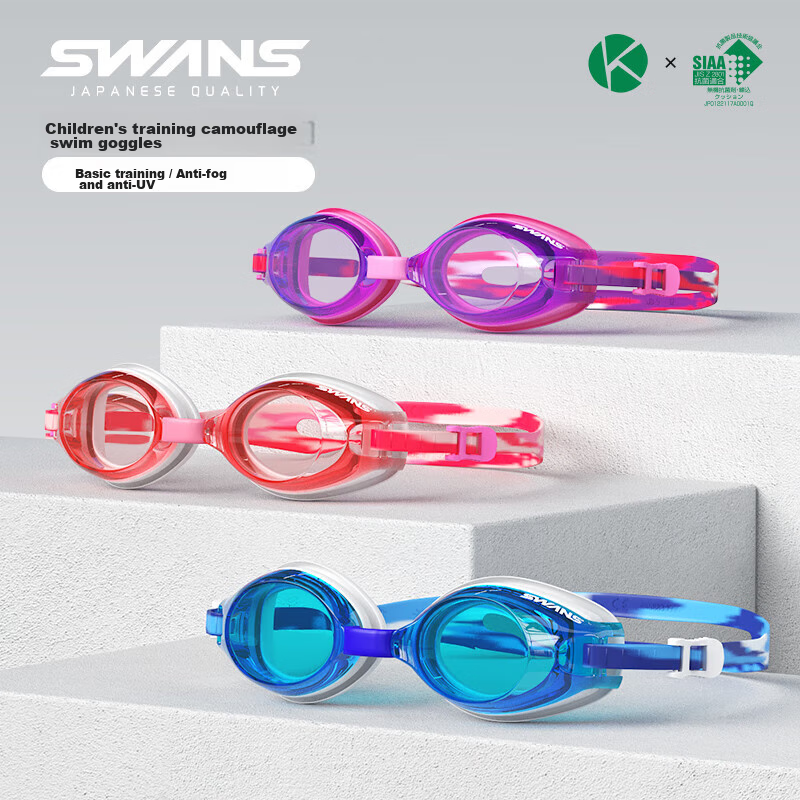 SWANS Children's Swimming Goggles, Imported from Japan, Waterproof And Anti-Fog for Boys And Girls, High-Definition for Older Kids, Diving Swimming Glasses, Pink-Purple Gradient