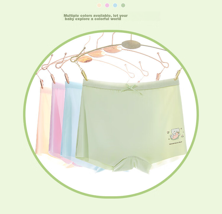 Langsha Girls' Underwear, Class A, Summer Thin Ice Silk Panties, for Older Children And Teenagers, Baby Boy Shorts, 4-Pack 13