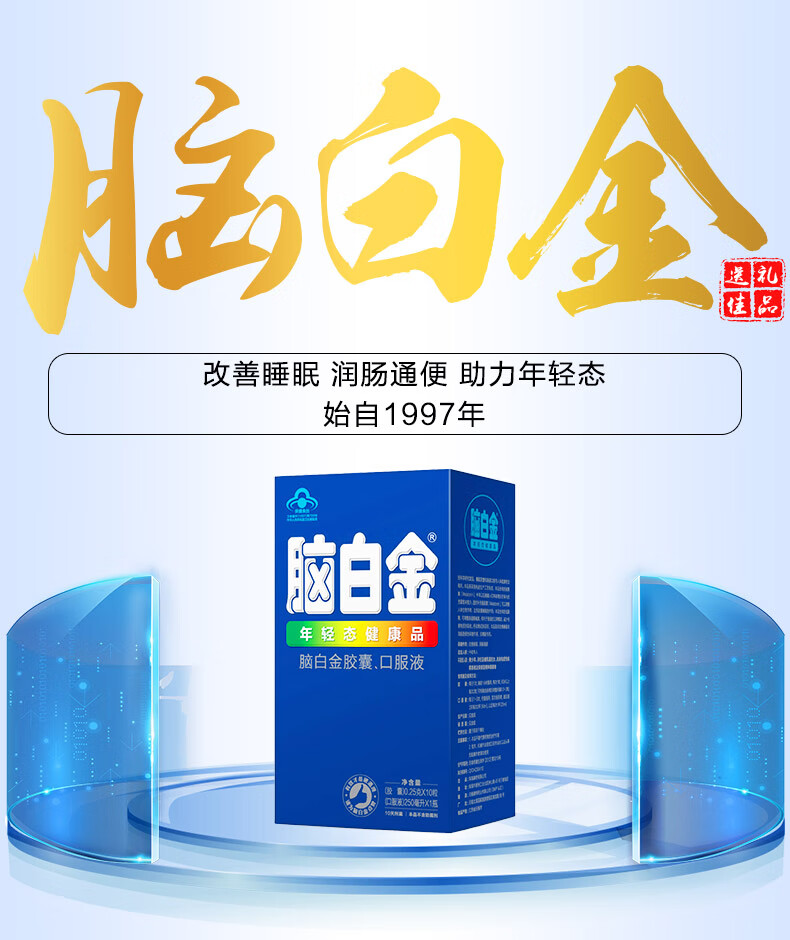 脑普.jpg
