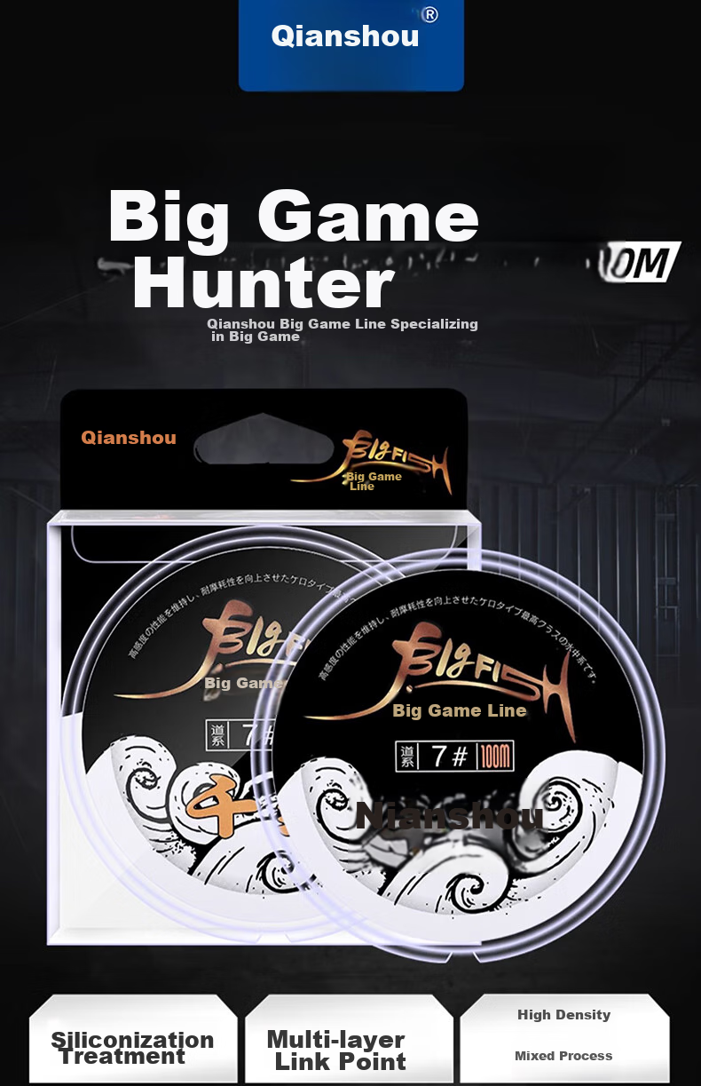 Qianshou Big Fish Line, Sturgeon Line, Mackerel Line, Giant Fish Line, 100-Meter Ultra-High Tensile Strength, Platform Fishing Nylon Line 1