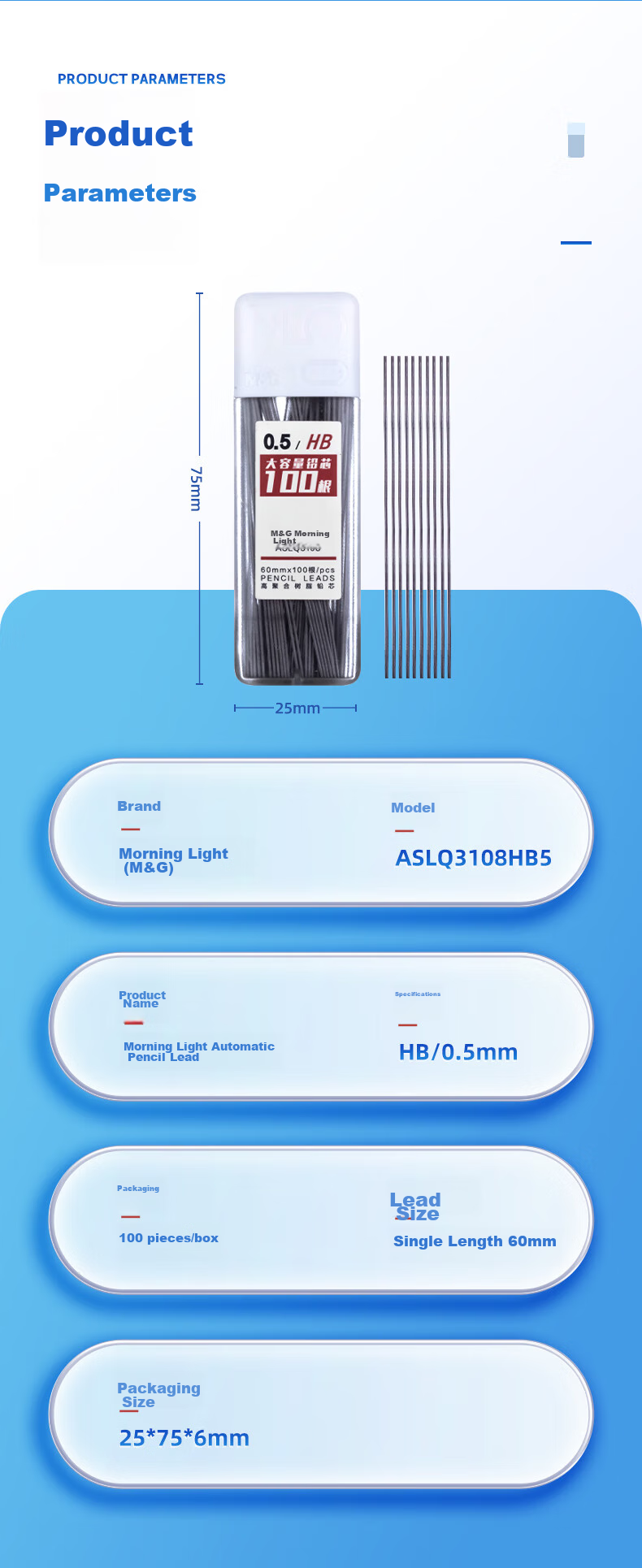 M&G Stationery HB/0.5mm Mechanical Pencil Lead Refills, Resin Lead, Large Capacity Lead Box, 100 Pieces/box, Single Box ASLQ3108HB5 Exam Essential 7