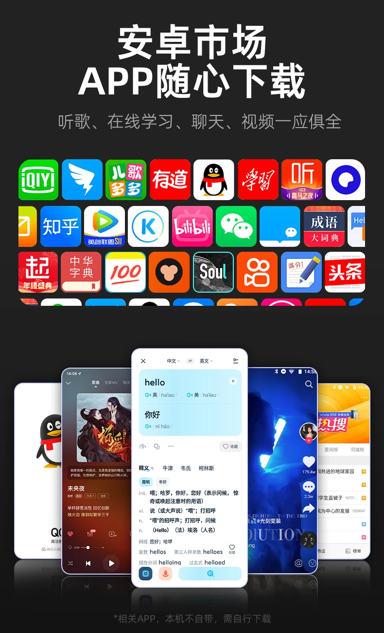 Kugou KUGOU PB11 smart mp3/mp4 Internet access Bluetooth player 3+32G Android 8.1 mp5mp6 student music online listening to songs HD video touch screen reading novels Kugou KUGOU PB11 smart mp3/mp4 Internet access Bluetooth player 3+32G Android 8.1 mp5mp6 student music online listening to songs HD video touch screen reading novels