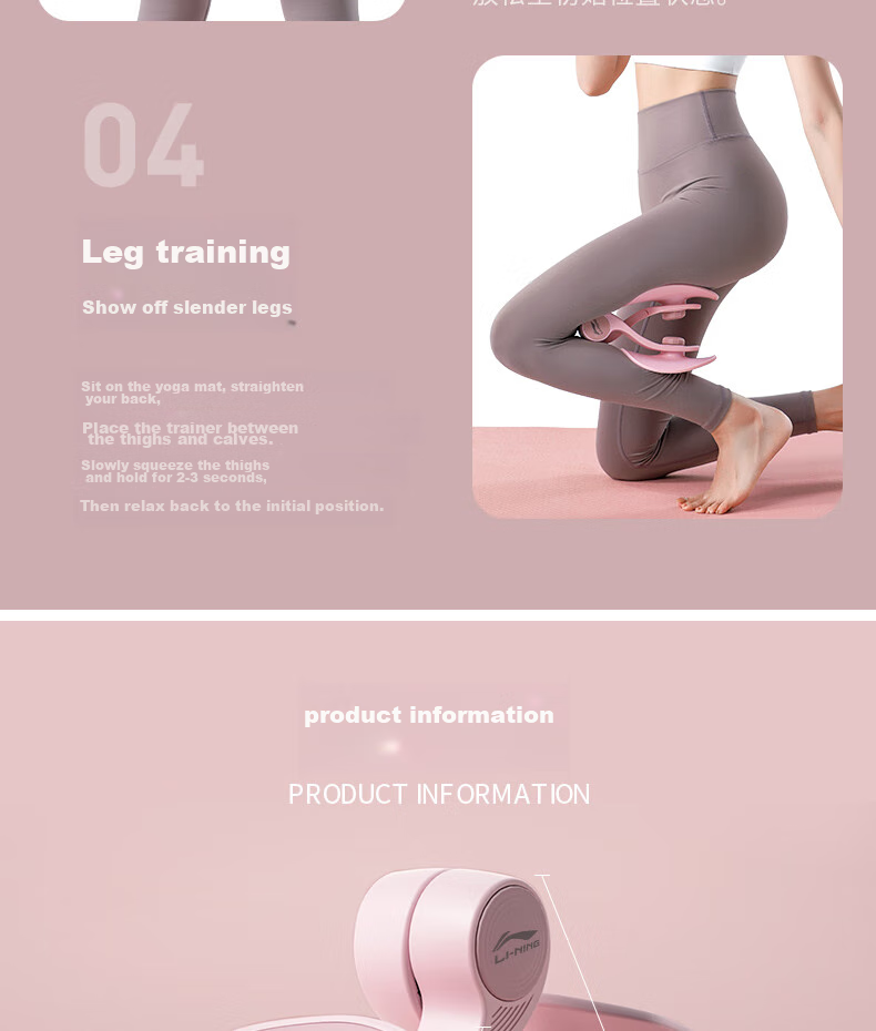 Li-Ning Leg Press Machine for Men And Women, Multifunctional Training Equipment, Fitness Equipment, Leg Slimming Device, Leg Yoga Equipment 12