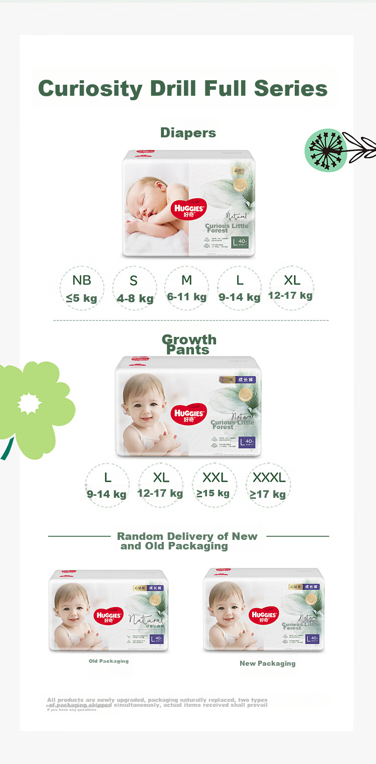 Huggies Little Forest Pull-Up Pants L 18 Pieces (9-14kg), Diapers, Heart Diamond [More Breathable Top Configuration, Zero Mark] 16