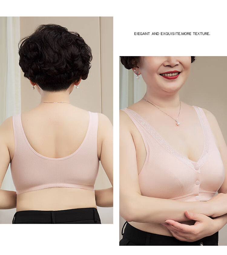 LangSha Mom's Underwear, Women's Plus Size Front-Closure Bra, Wireless Middle-Aged And Elderly Vest-Style Women's Brassiere, Skin Color, Size 36 12